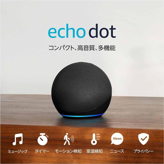 echo dot